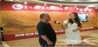 李培瑜——中医药界新闻人物献礼全国两会