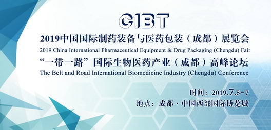 制药装备市场潜力无限 药品包装前景更加广阔