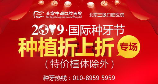 韩国种植的牙价格_北京种植牙一颗价格