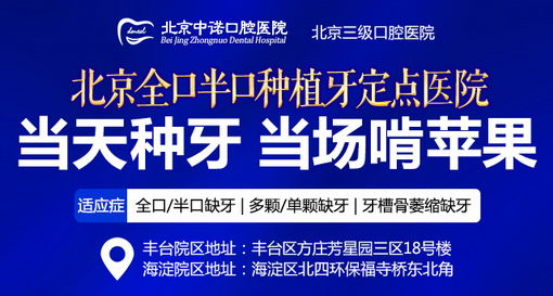韩国种植的牙价格_北京种植牙一颗价格
