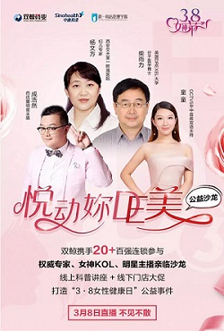 关爱女性健康关注如何正确补充维生素D、E