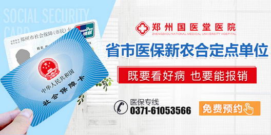 ֣ݹҽҽԺô רҵĽ֣ݹҽҽԺô רҵĽ