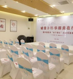 ��������ҽ�����ŷ�����Ʒ���ˡ���ʽ������Ϊ�����߱��ݻ���