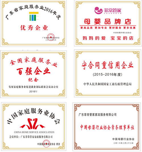 菲常管家手把手教您打造一家成熟的小儿推拿店