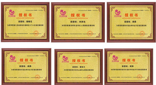 菲常管家手把手教您打造一家成熟的小儿推拿店