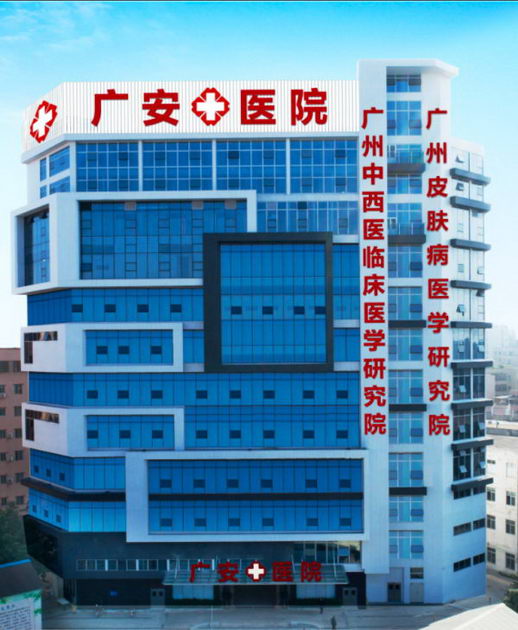 治疗疱疹_选择广州皮肤病医学研究院刘成坤主任