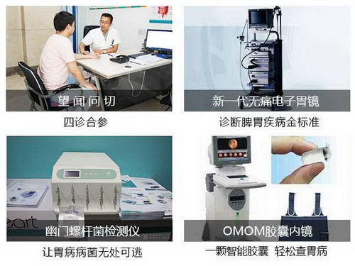 西安东大肛肠医院: 外婆家、西贝莜面村……如何打响保“胃”战