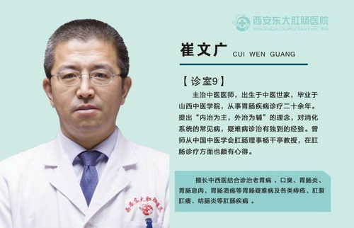 西安东大肛肠医院: 外婆家、西贝莜面村……如何打响保“胃”战