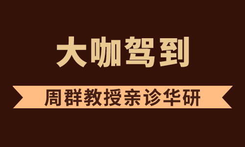 ݻҽԺΰշѹ𣿾ٰŻݿü