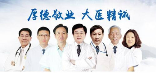 淮南建国医院正规可信吗 看病专业 值得信赖