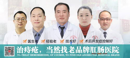 患者亲身体验【成都东大肛肠医院】刘医生妙手除痛