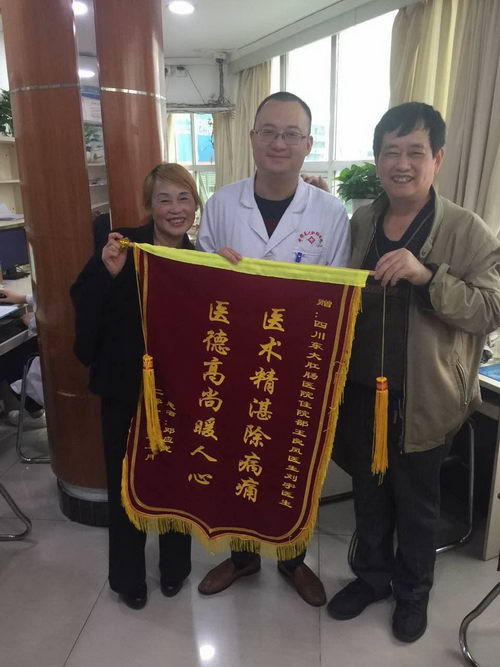 患者亲身体验【成都东大肛肠医院】刘医生妙手除痛