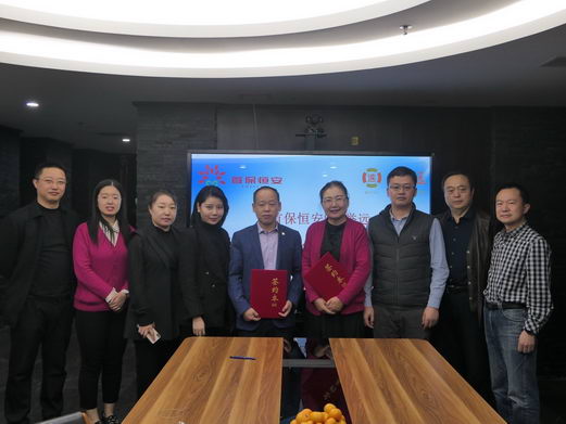 ױ㰲ԶɹǩԼ󽡿ҵȡͻ