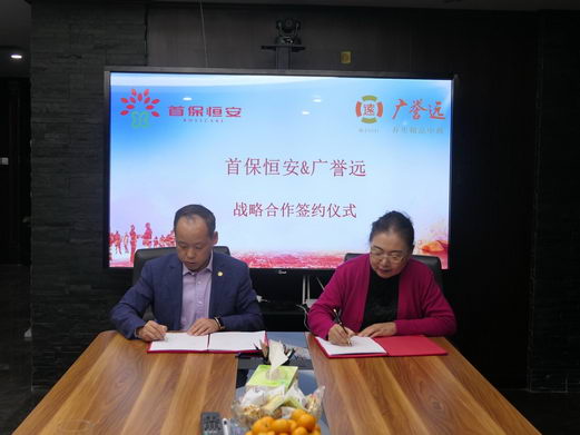 ױ㰲ԶɹǩԼ󽡿ҵȡͻ