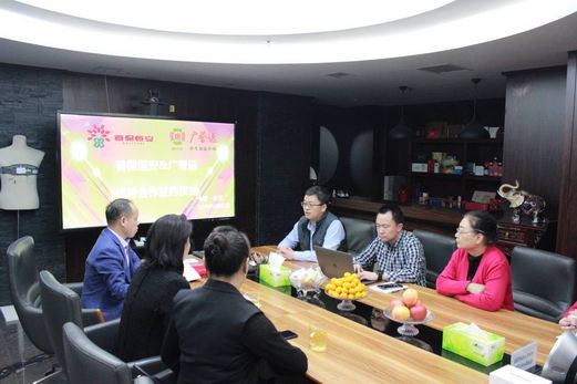 ױ㰲ԶɹǩԼ󽡿ҵȡͻ