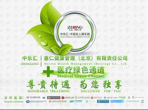 ֻй˾ֲҽɫͨ Ϊҵҽݻ