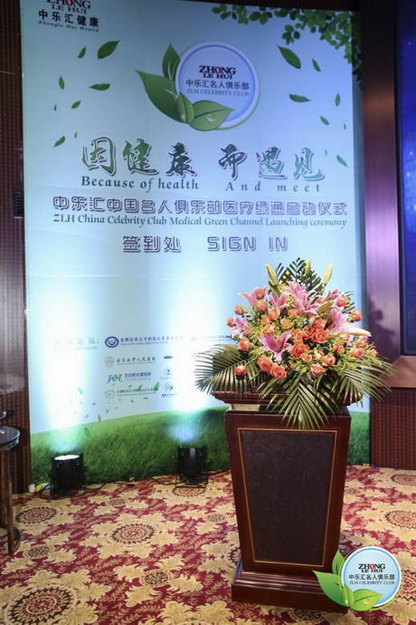 ֻй˾ֲҽɫͨ Ϊҵҽݻ