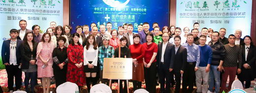 ֻй˾ֲҽɫͨ Ϊҵҽݻ