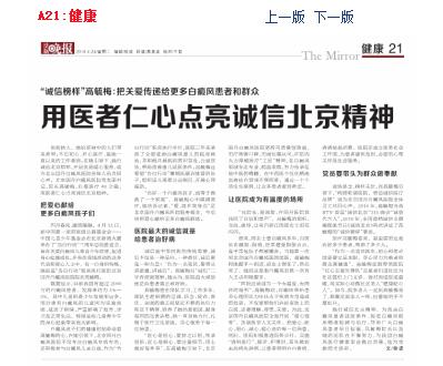 ҽԺԺ ҽԺĳžǸκò