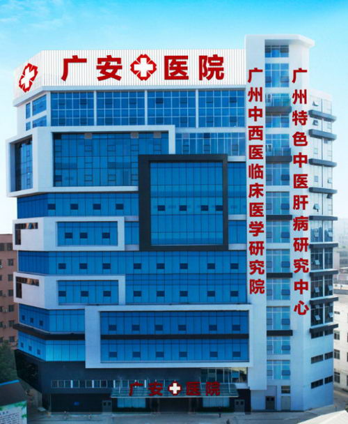 广州特色中医肝病中心的张玉亮主任对治疗乙肝这方面怎么样