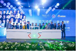 践行公益从“小事”做起,法国美帕掀起全民春季护肤热潮