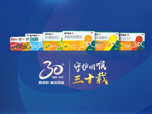 3·28咽喉健康日在厦启动