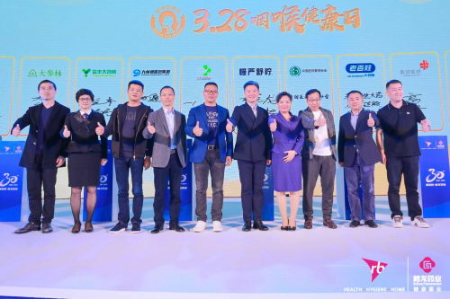3·28咽喉健康日在厦启动