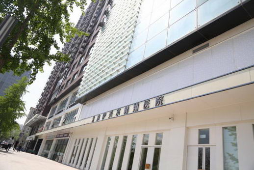 北京伊美尔健翔医院:疤痕该如何区分