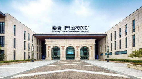 助力长三角区域一体化,泰康发力大健康深化医养产业布局