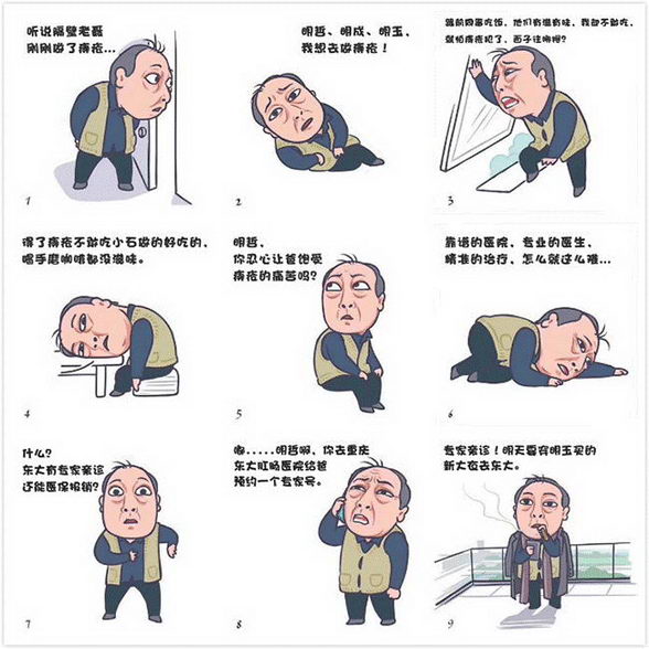 춫سҽԺմǿıȱٵͰο