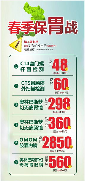 �����ҽ��ҽԺ��Ч��ô�� רҵҽ���Ŷӽ����������