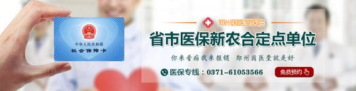 ֣ݹҽҽԺô  ҽԺʵϿ