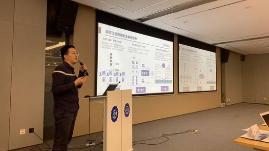 共话互联网医疗安全破局之道 腾讯云枢助力构筑智慧医疗安全体系