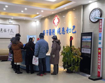 山西惠民医院人流怎样 接待患者很热心细心