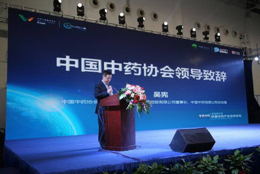 安心中药,九信匠造 ——九州通旗下九信中药品牌正式发布