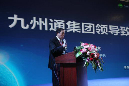 安心中药,九信匠造 ——九州通旗下九信中药品牌正式发布