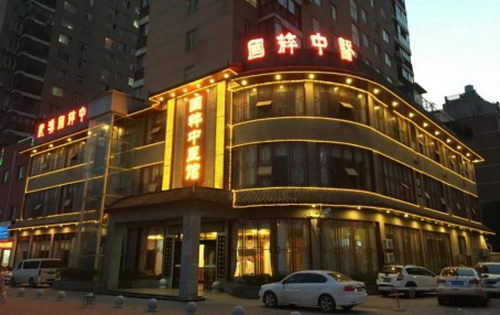 2019ҽ[人վ]人ҽٿ