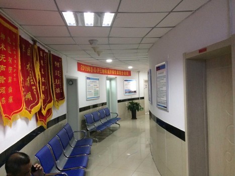 吉林中山医院肝病诊疗中心-吉林省专业治疗肝病医院