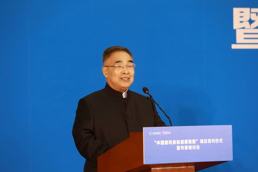 Ӧᡱҽƽ󽡿»о繹й콡ָϵ