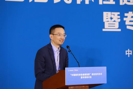 Ӧᡱҽƽ󽡿»о繹й콡ָϵ