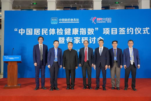 Ӧᡱҽƽ󽡿»о繹й콡ָϵ