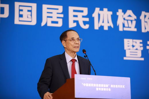 Ӧᡱҽƽ󽡿»о繹й콡ָϵ