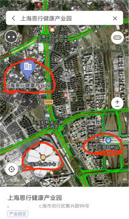 虹桥商圈新标杆 上海恩行健康产业园盛大招商进行时