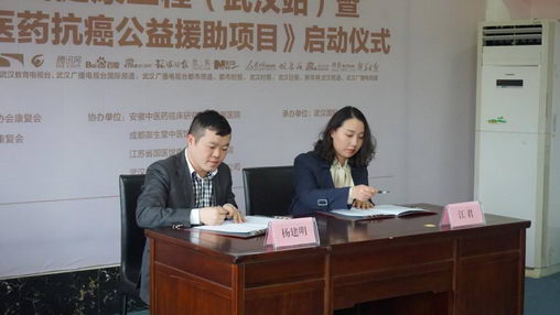 2019中医防癌健康工程在武汉国粹中医馆顺利举行!