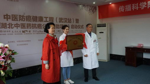 2019中医防癌健康工程在武汉国粹中医馆顺利举行!