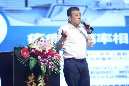 e健康产业联盟高峰论坛暨健康产业合伙人招募大会举行