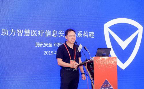 Ѷȫ2019лҽԺϢ Ѷҽ