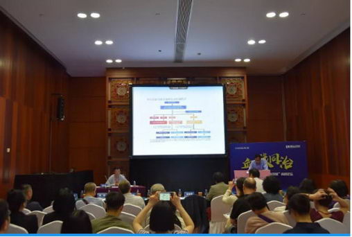 SCC 2019|松龄血脉康:血脉同治 中药降压新契机