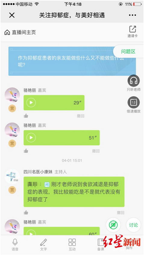 抑郁症自测题目在此 这些情况全中请直接去找医生