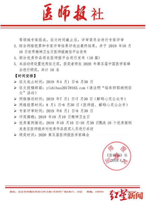 抑郁症自测题目在此 这些情况全中请直接去找医生